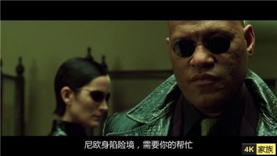 黑客帝国 1-3合集 4K HDR 每部大概35G